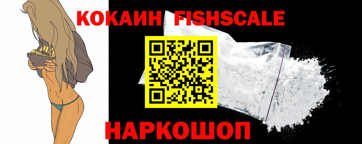 Кокаин Перу Павлово