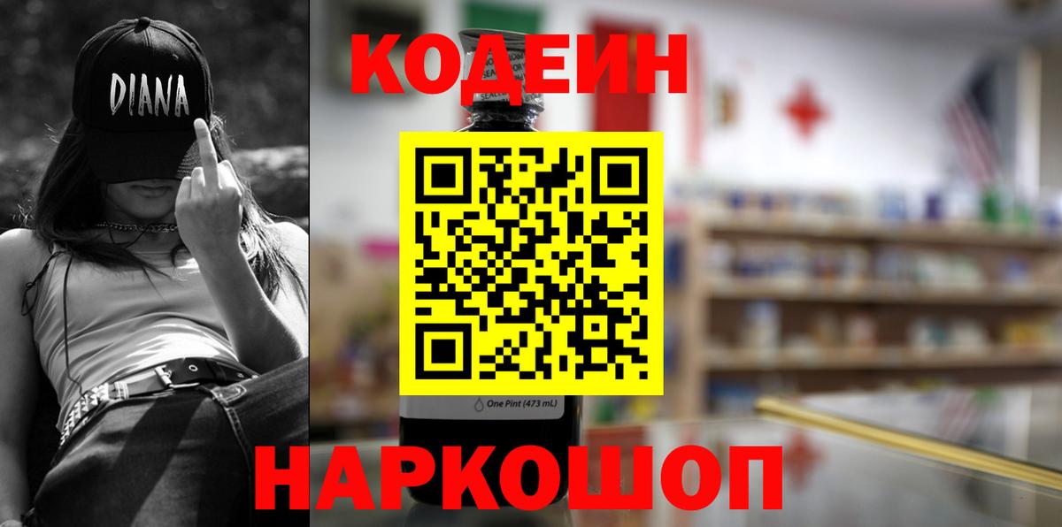 Alpha PVP СОЛЬ   Бошки Шишки  LSD-25  Меф   Павлово  Вход с VPN  COCAIN 