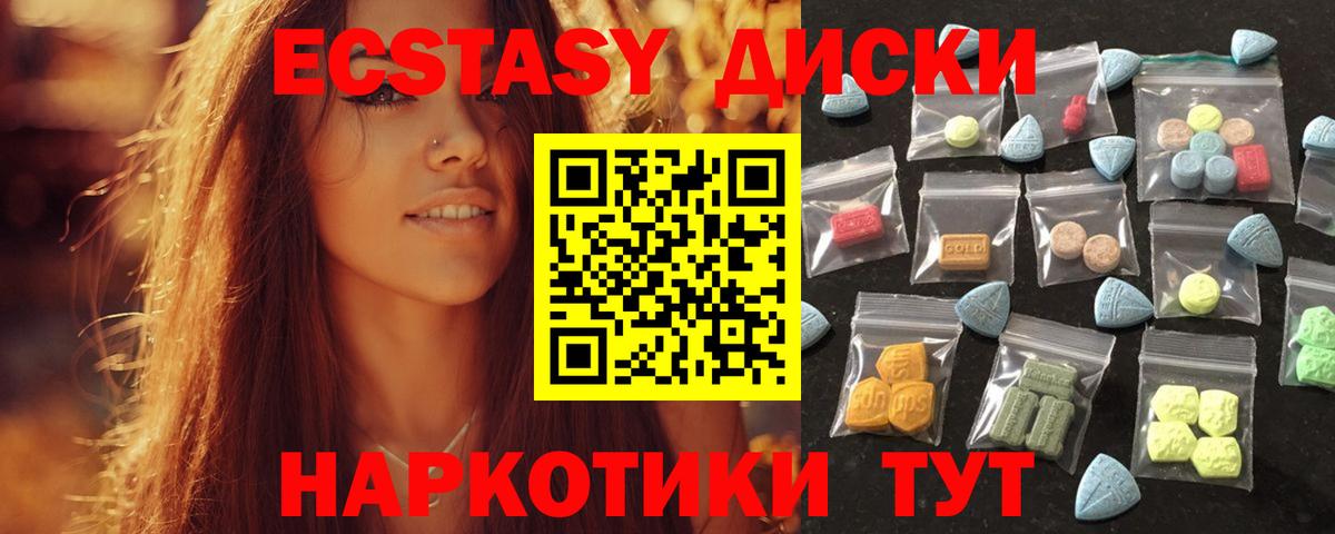 ЭКСТАЗИ  Вход с VPN  Павлово  ЭКСТАЗИ DUBAI  omg рабочий сайт  ЭКСТАЗИ louis Vuitton 