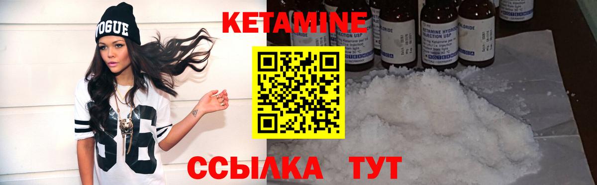 Вейп ТГК Павлово