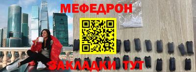 прущий лед Обнинск