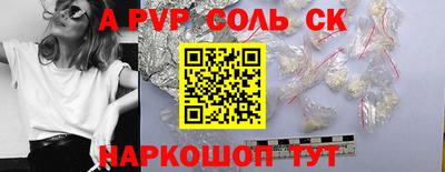 прущий лед Обнинск