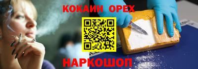 прущий лед Обнинск