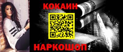 прущий лед Обнинск