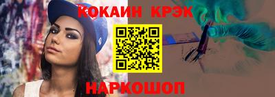 героин Обь