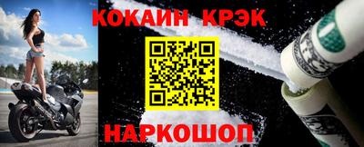 прущий лед Обнинск