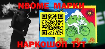 героин Обь