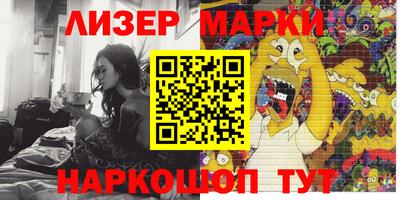прущий лед Обнинск