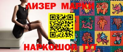 героин Обь