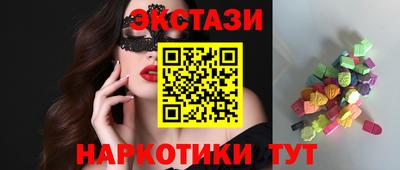 прущий лед Обнинск