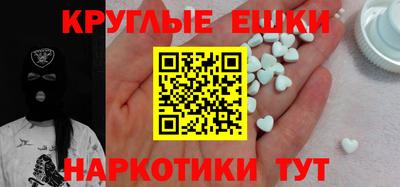 героин Обь