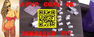 прущий лед Обнинск