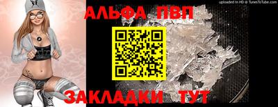 прущий лед Обнинск