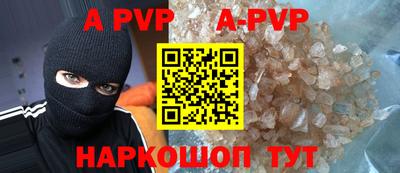 героин Обь