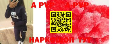 героин Обь