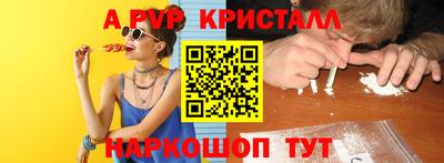 прущий лед Обнинск