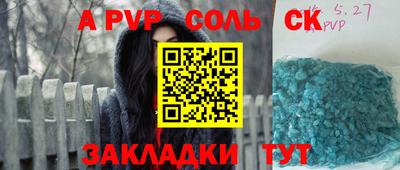 героин Обь