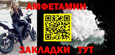 героин Обь