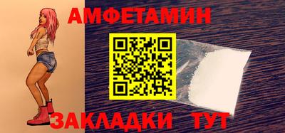 героин Обь