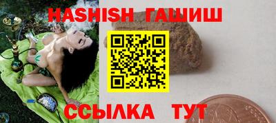 прущий лед Обнинск