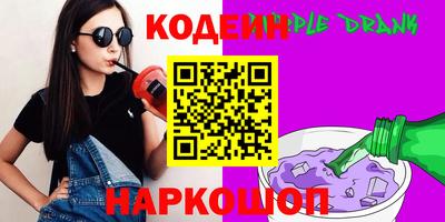прущий лед Обнинск