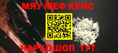 героин Обь