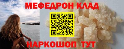 прущий лед Обнинск