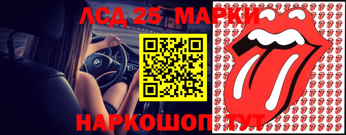 MEGA вход  Лсд 25 экстази кислота  Вход с VPN  Павлово  LSD-25 экстази кислота 