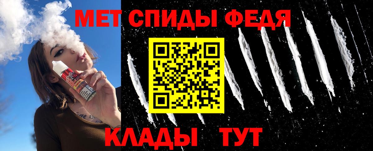 Первитин кристалл Павлово